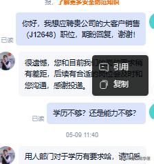被骂最多的3+2，为什么不能读？
