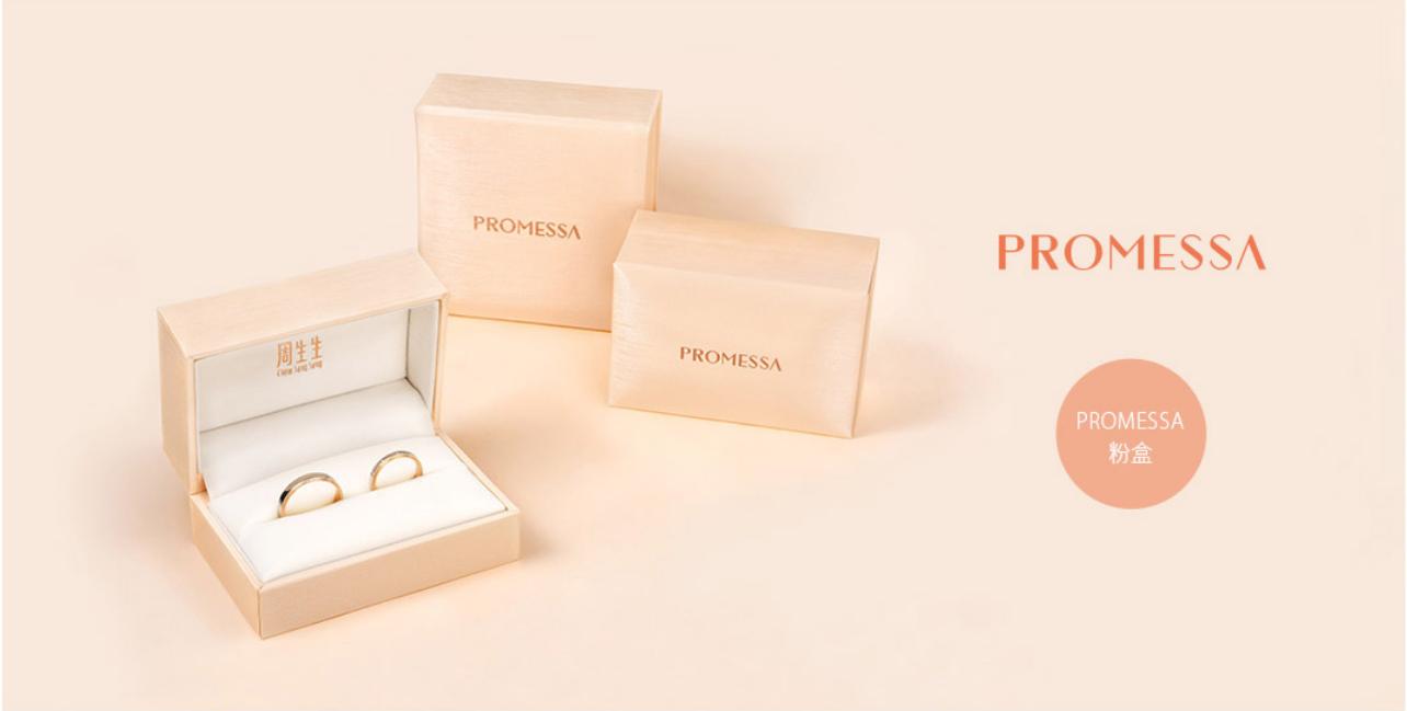 买珠宝推荐什么品牌好点,买珠宝哪个牌子最好最纯最真