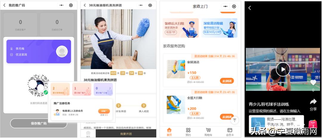 家政行业内部服务概况,家政服务公司门店