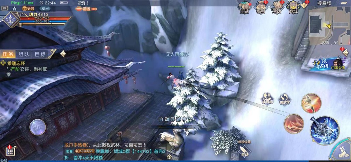 九阴真经3d为什么玩的人那么少,为什么九阴真经这么好玩