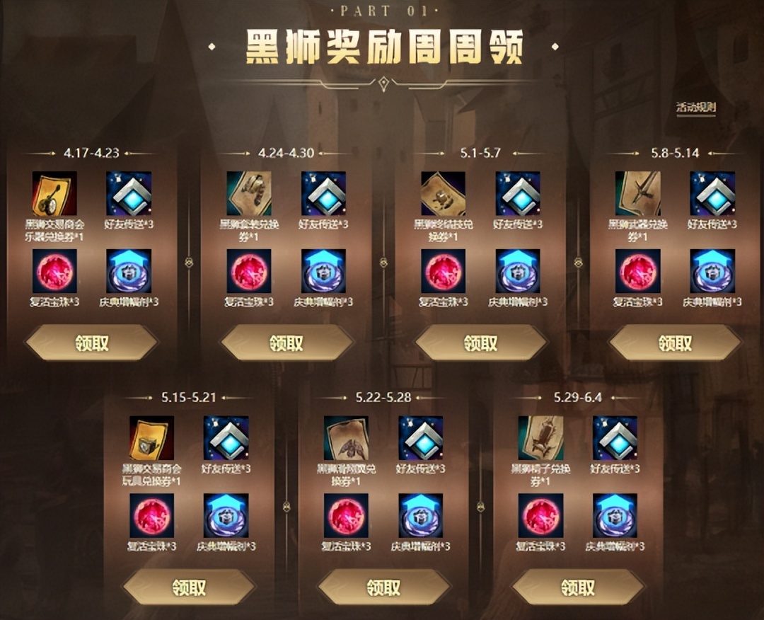 暴雪国服新代理买断制游戏,曝暴雪国服新代理游族网络