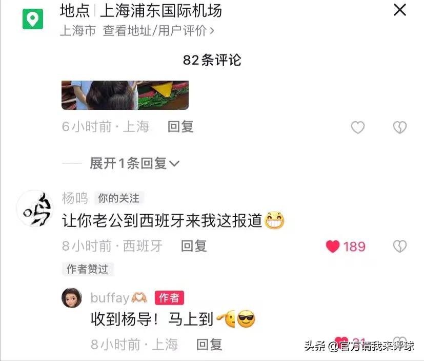 cba最新消息杨鸣,男篮杨鸣最新消息