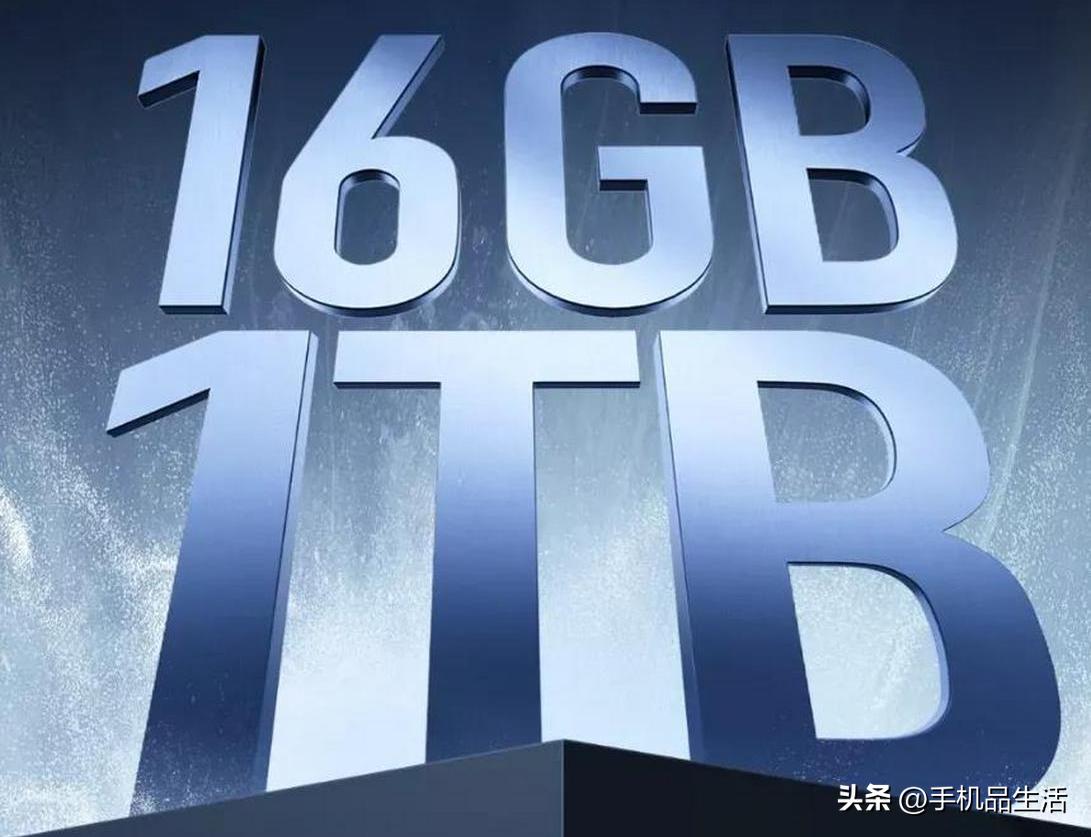 买手机一定要选大内存版本吗,买手机买多大内存版本的合适