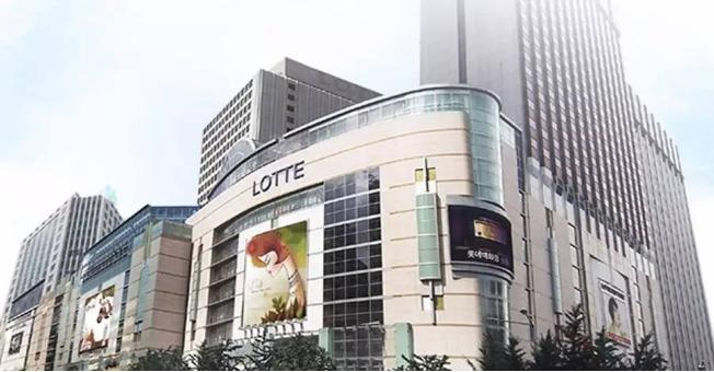 韩国乐天目前在中国还有吗,韩国乐天退出中国市场后现状如何