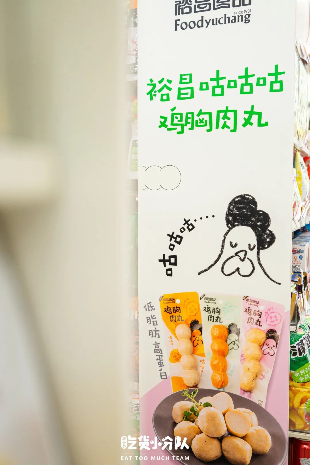 哈尔滨比较火的零食,哈尔滨必买的零食排行榜