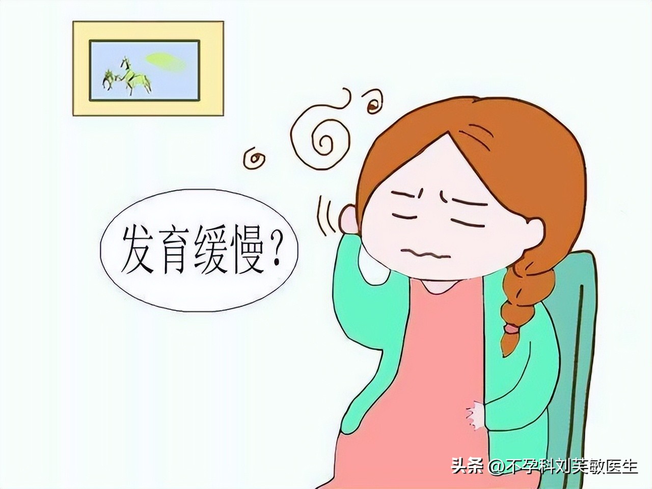 保胎之早孕期超声检查,怀孕初期保胎怎么检测