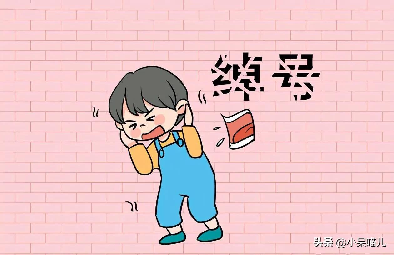 孩子在学校被取了难听外号怎么办,上班被同事起难听的外号如何反击