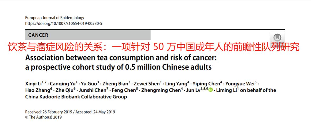 爱喝茶的人，容易患癌？医生辟谣：茶叶不“害人”，但2种茶别喝