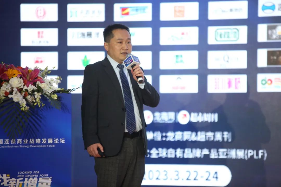 伊藤洋华堂经营模式,成都伊藤洋华堂龚月亨