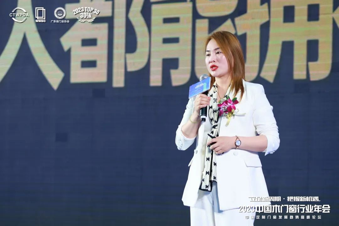 2023年中国木材展会,2024中国大门窗产业融合研讨会