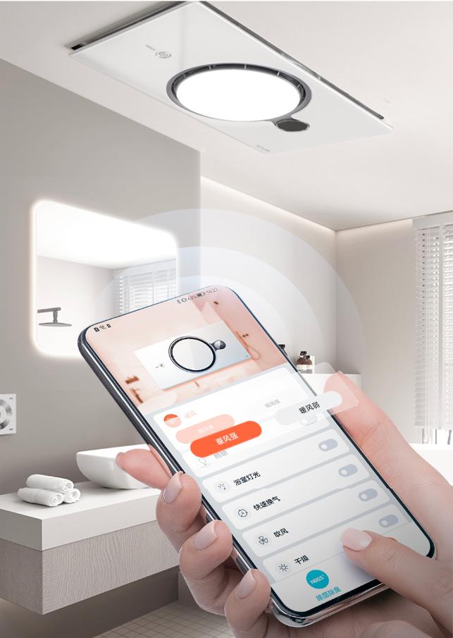 除臭除菌强力烘干，这样的奥普空气管家浴霸你想要吗？