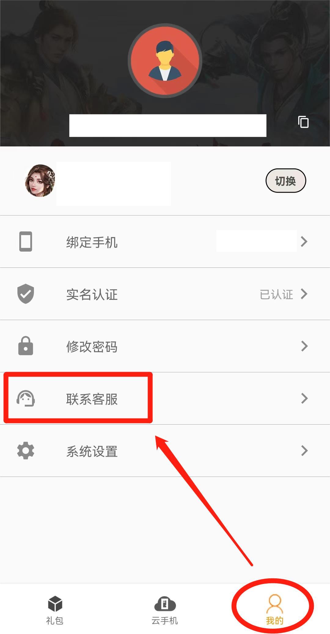 天龙八部荣耀版云手机攻略,天龙八部荣耀版攻略视频