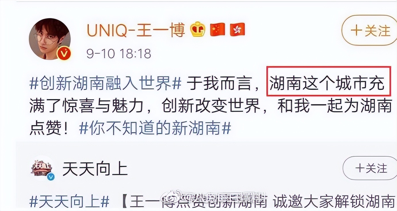 “隐形富豪”王一博:三年分红4.3亿,为何选择在北京租房住?