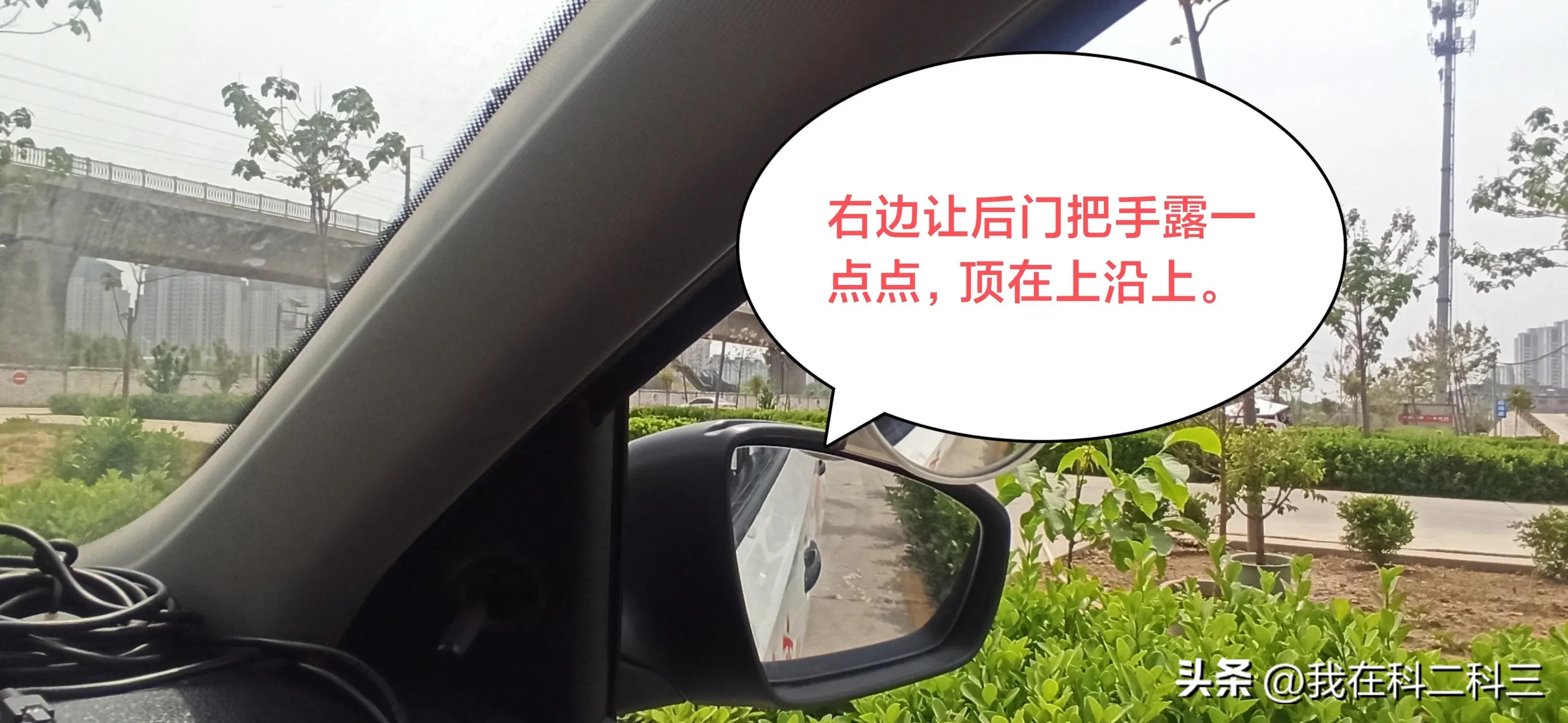 c1科目二技巧和注意事项,科目二自动挡考试注意事项