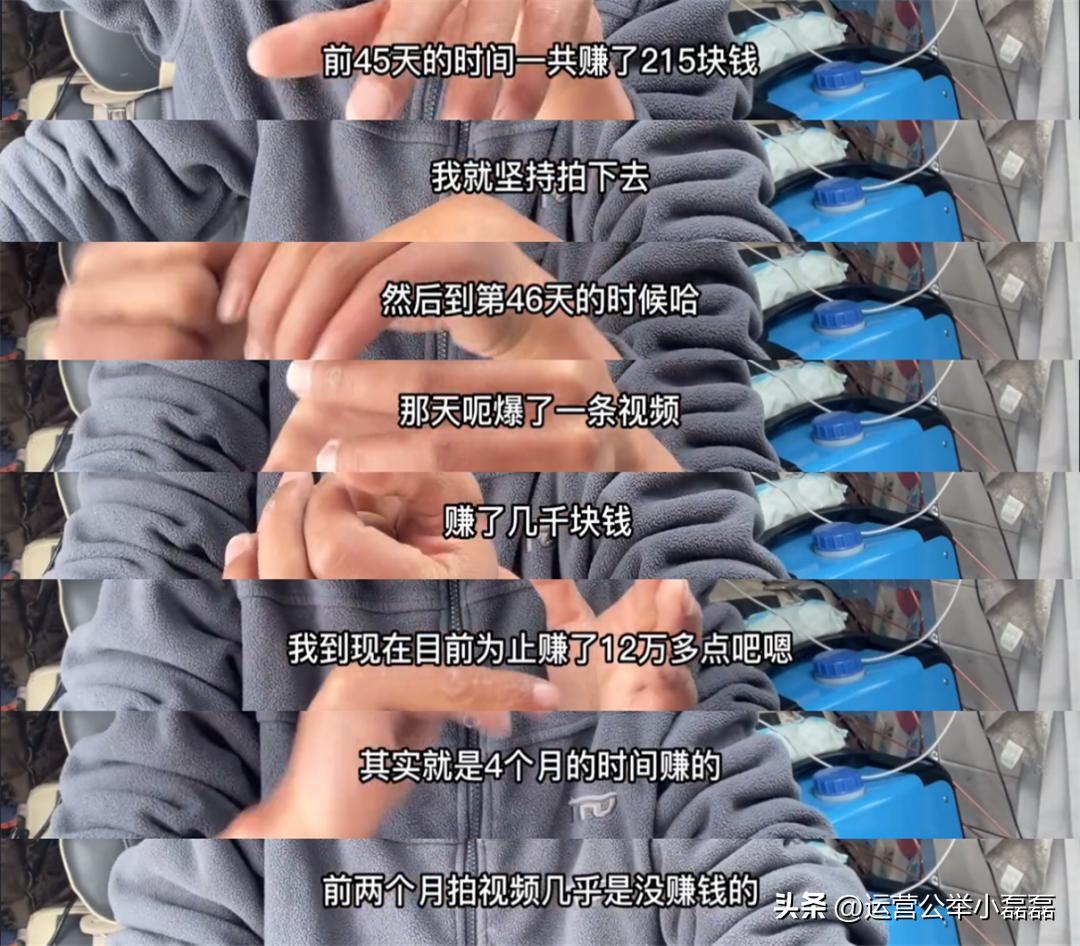 怎么做旅游视频自媒体赚钱,发旅游视频怎么赚钱教程