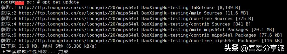 linux系统安装教程,linux服务器装系统步骤