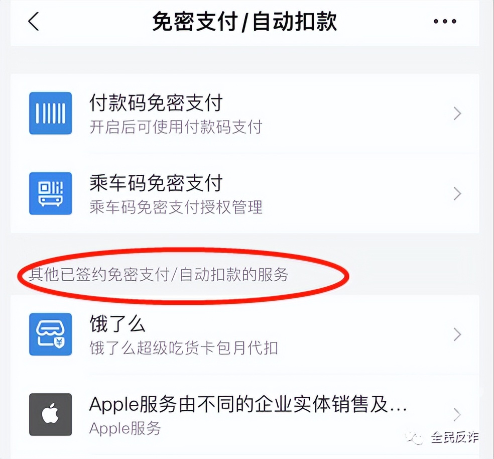 千万要小心骗子套路,在外一定要小心陌生人套路太深