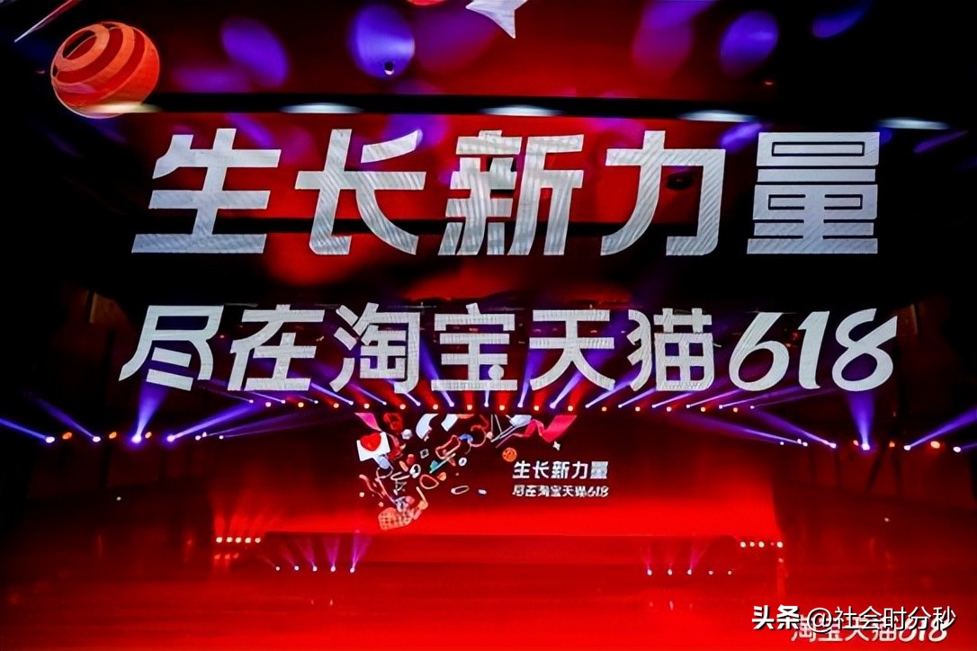 天猫618补贴标准是,天猫618免费模式