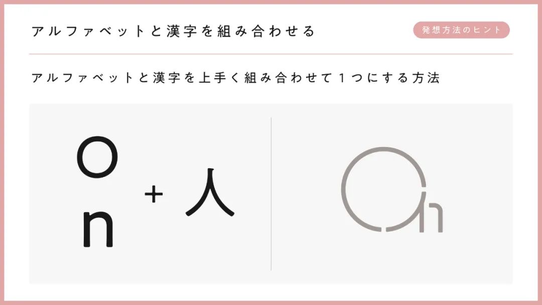 日本设计师松永克辉的标志设计