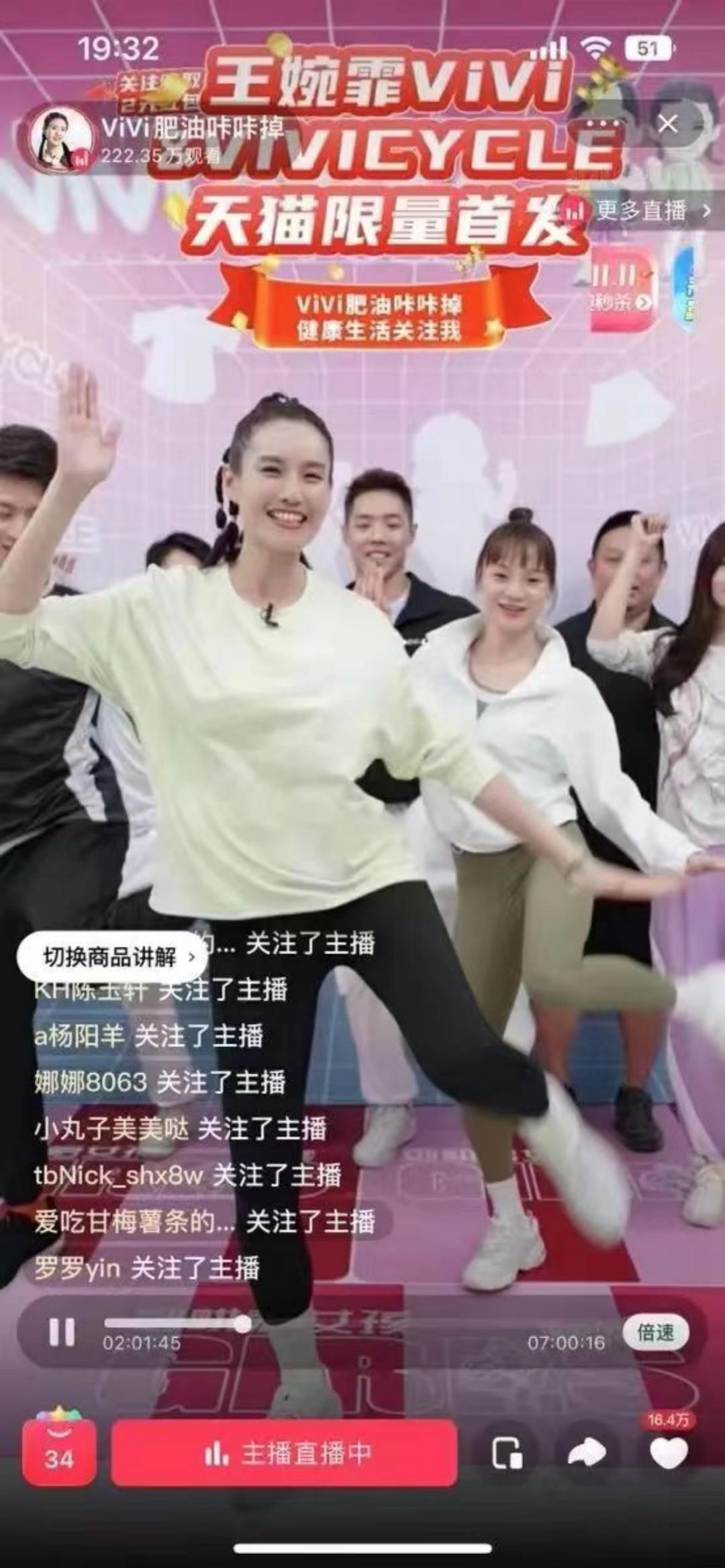 刘畊宏入淘，小杨哥进视频号：为何“超头”与平台松绑？