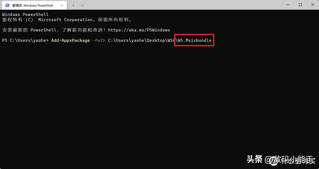 windows11安装保姆级教程,windows11安装安卓app教程