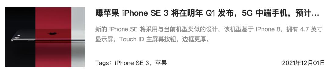 iphonese4改装,iphonese4改15pro