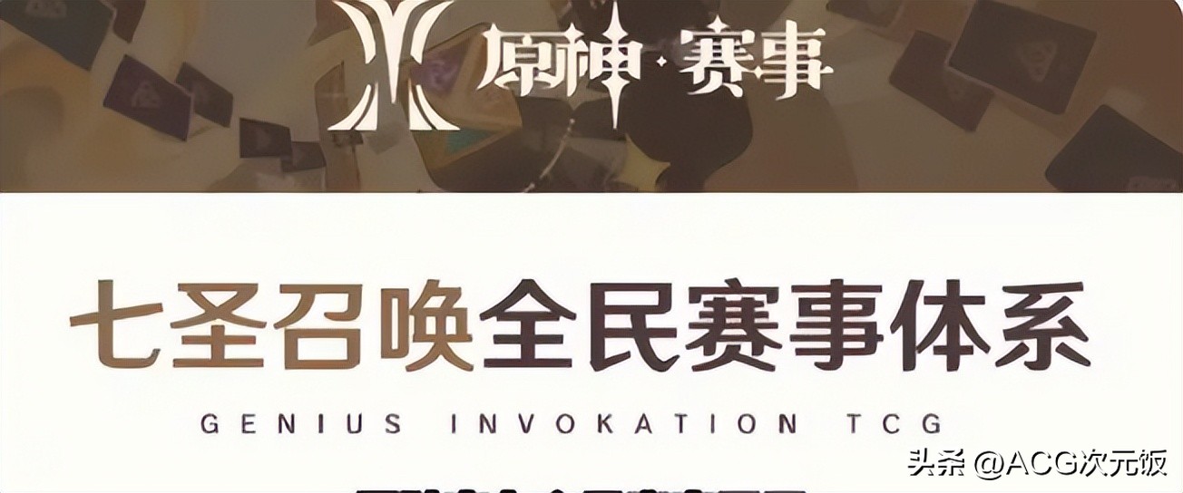 原神米哈游登录设备,原神米哈游公测时间