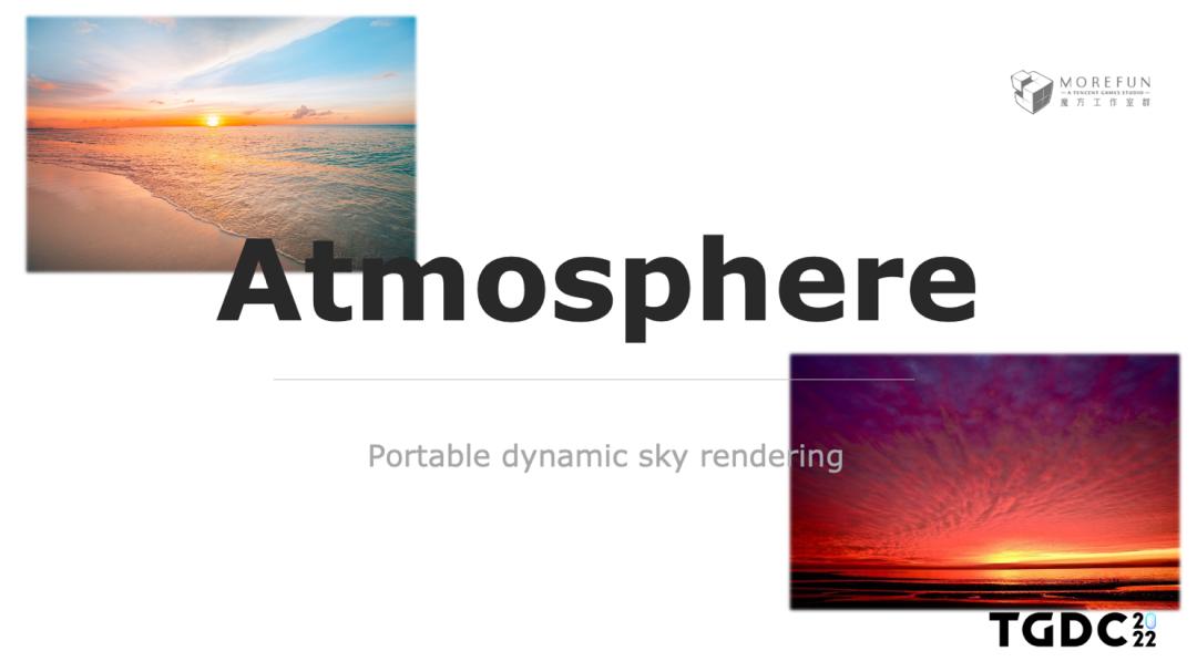 玩手游也能体验风霜雪雨？天气渲染技术带你领略云端魅力