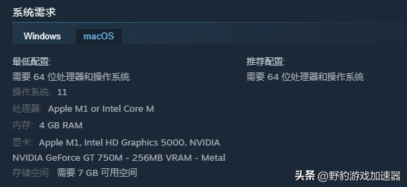 足球经理配置要求高么,fm足球经理2023配置要求