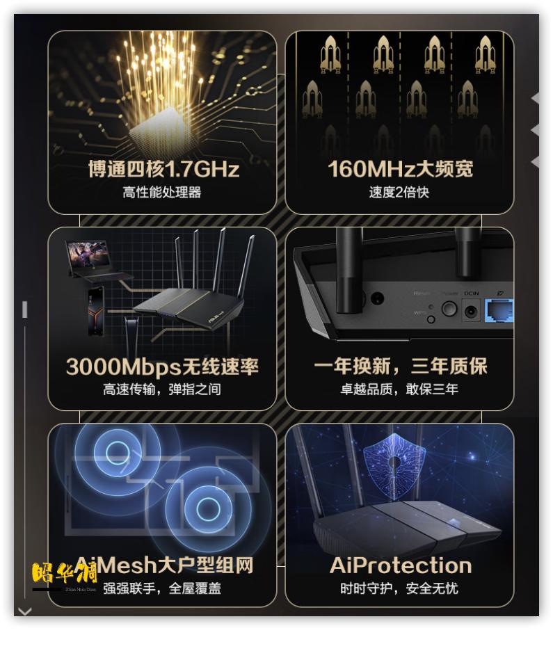 2021年双十一路由器哪款性价比高,2020年双十一华硕天选值得购买吗