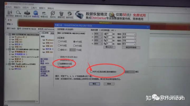重装电脑系统哪个软件比较好,电脑重装系统的方法win7