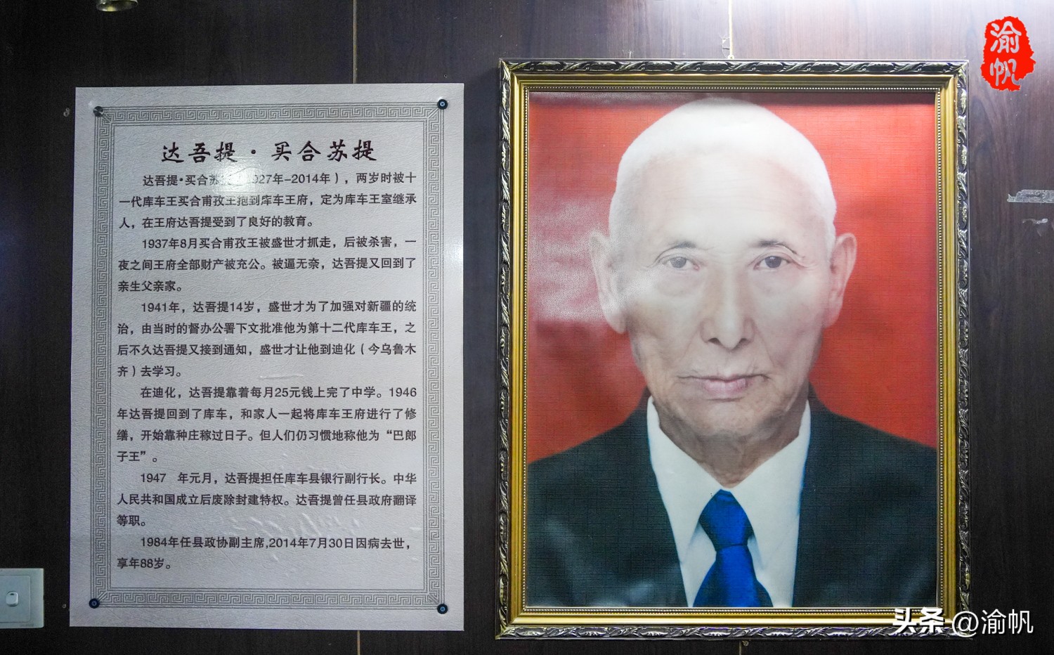 中国最后一个王爷住在豪华王府,中国最后一位豪华王府