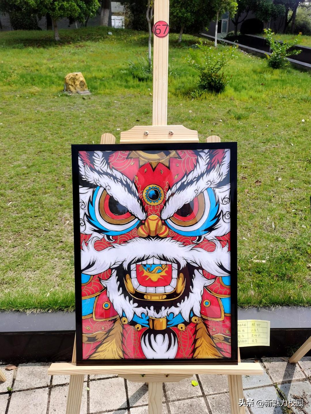 “美”在丹青里，“艺”起向未来——高职表演艺术班美术作品展