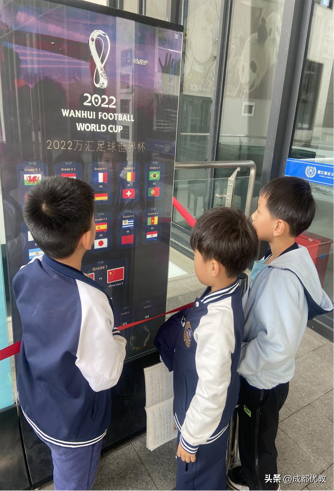 让世界杯与校园联动！万汇学校教师获“2022成都教育年度教师”