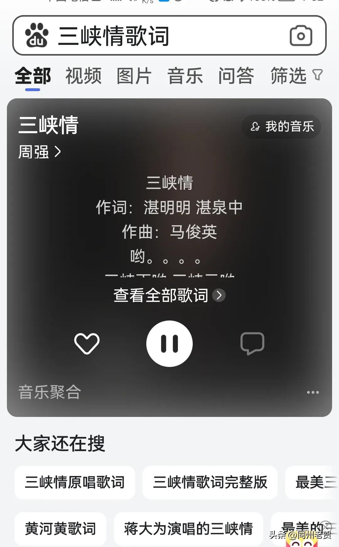 想唱歌喊不上去怎么办,想唱歌唱不出来怎么办