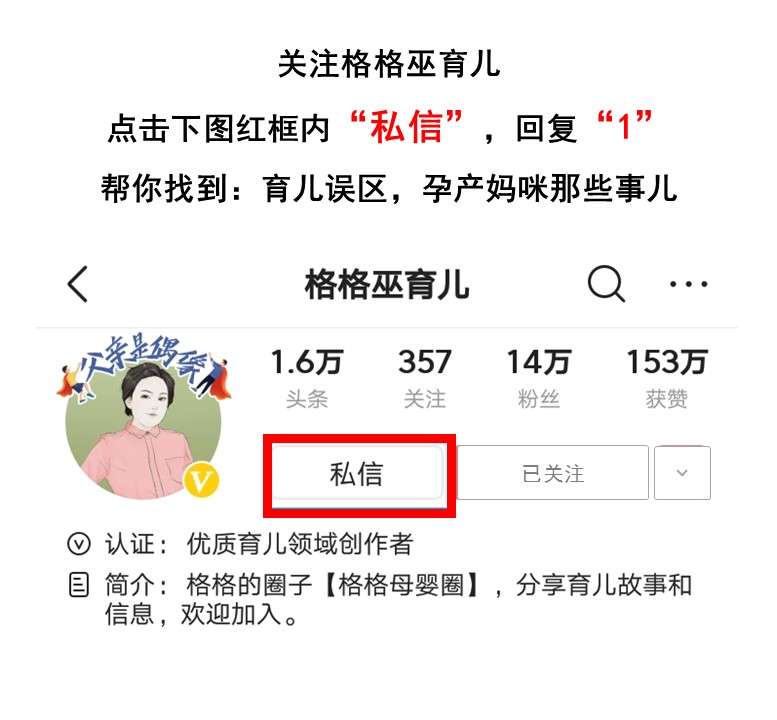 一两个月的婴儿怎么带,两个月婴儿都会什么技能