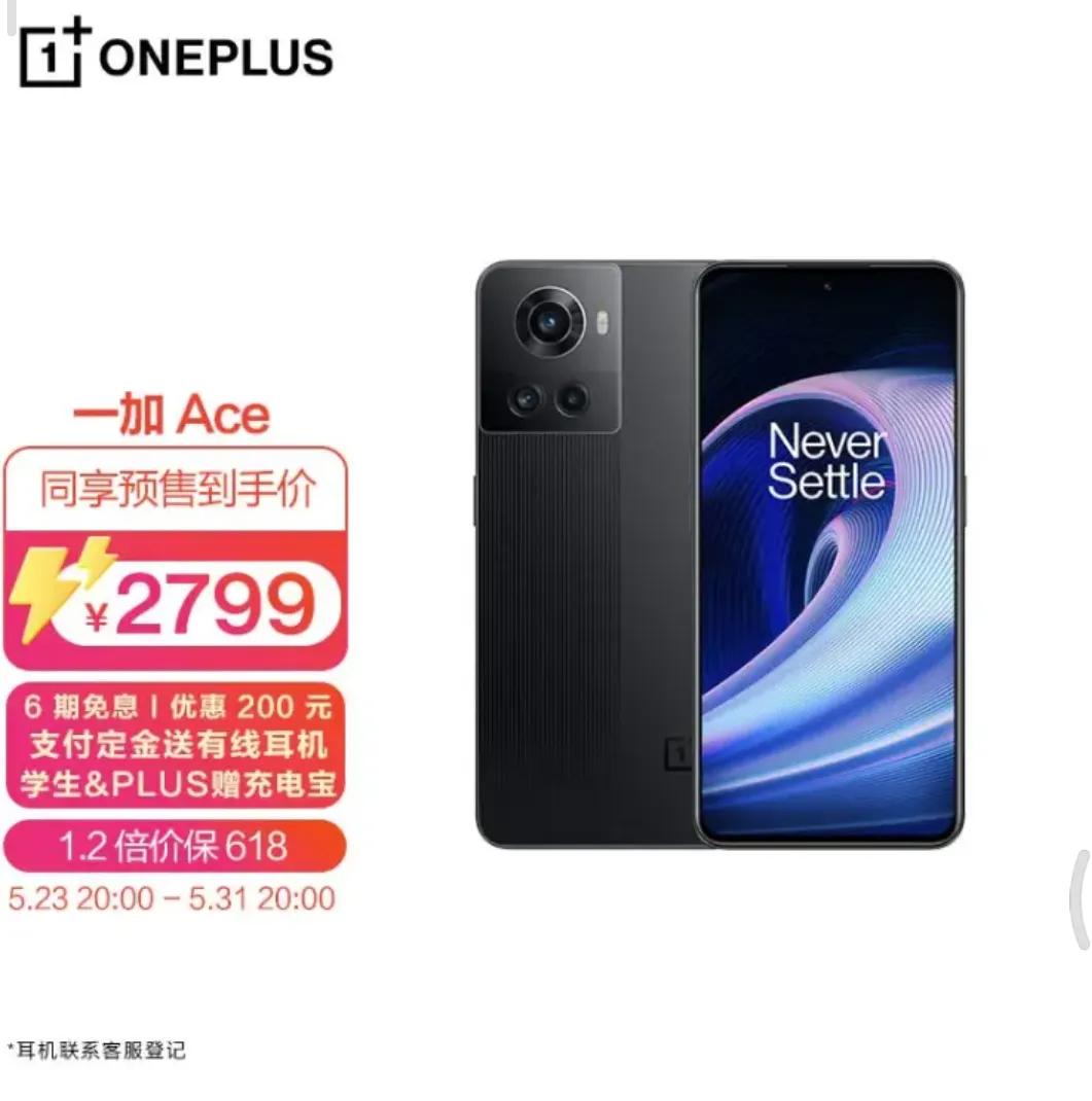 2022京东618苹果12价格,2022京东618活动什么时候开始