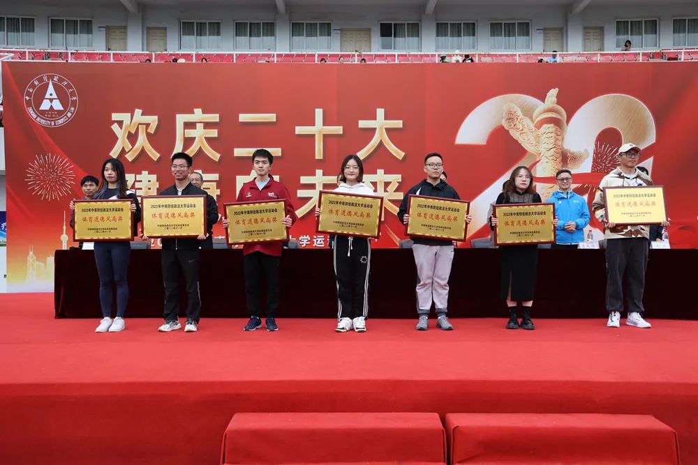 中南大学24周年超燃,超燃运动会开幕式热门