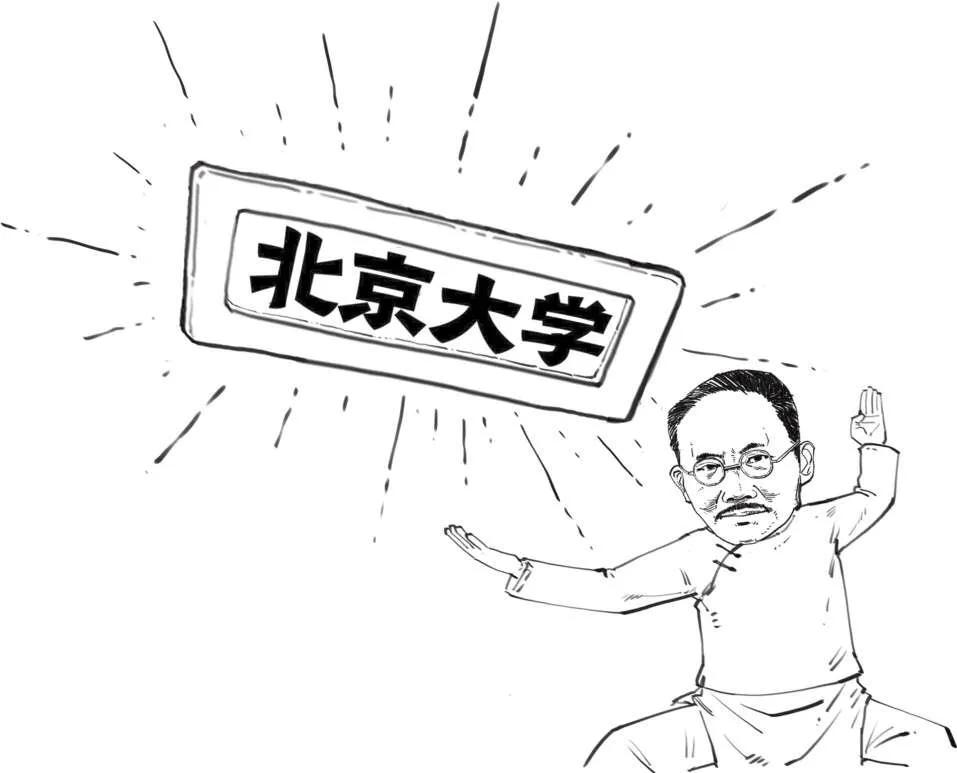 *片鸦**战争后的中国—五四运动