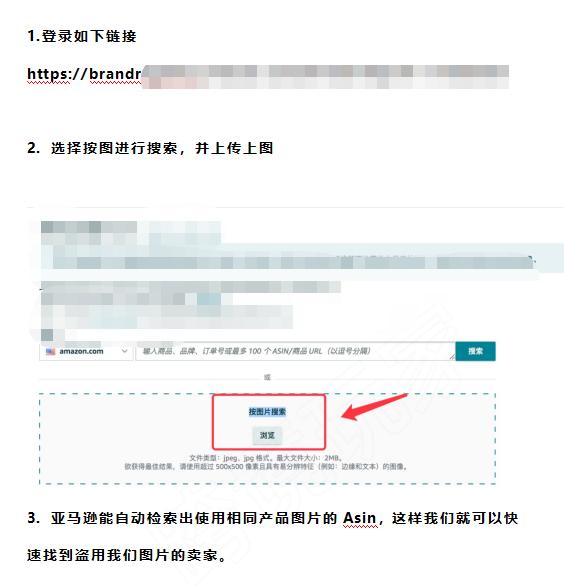 跨境电商图片怎么防止被盗图,跨境电商运营需要哪些技能证书