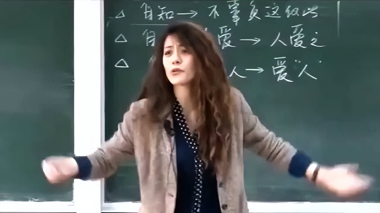 复旦女神教师陈果现状,复旦女神陈果现在怎么样