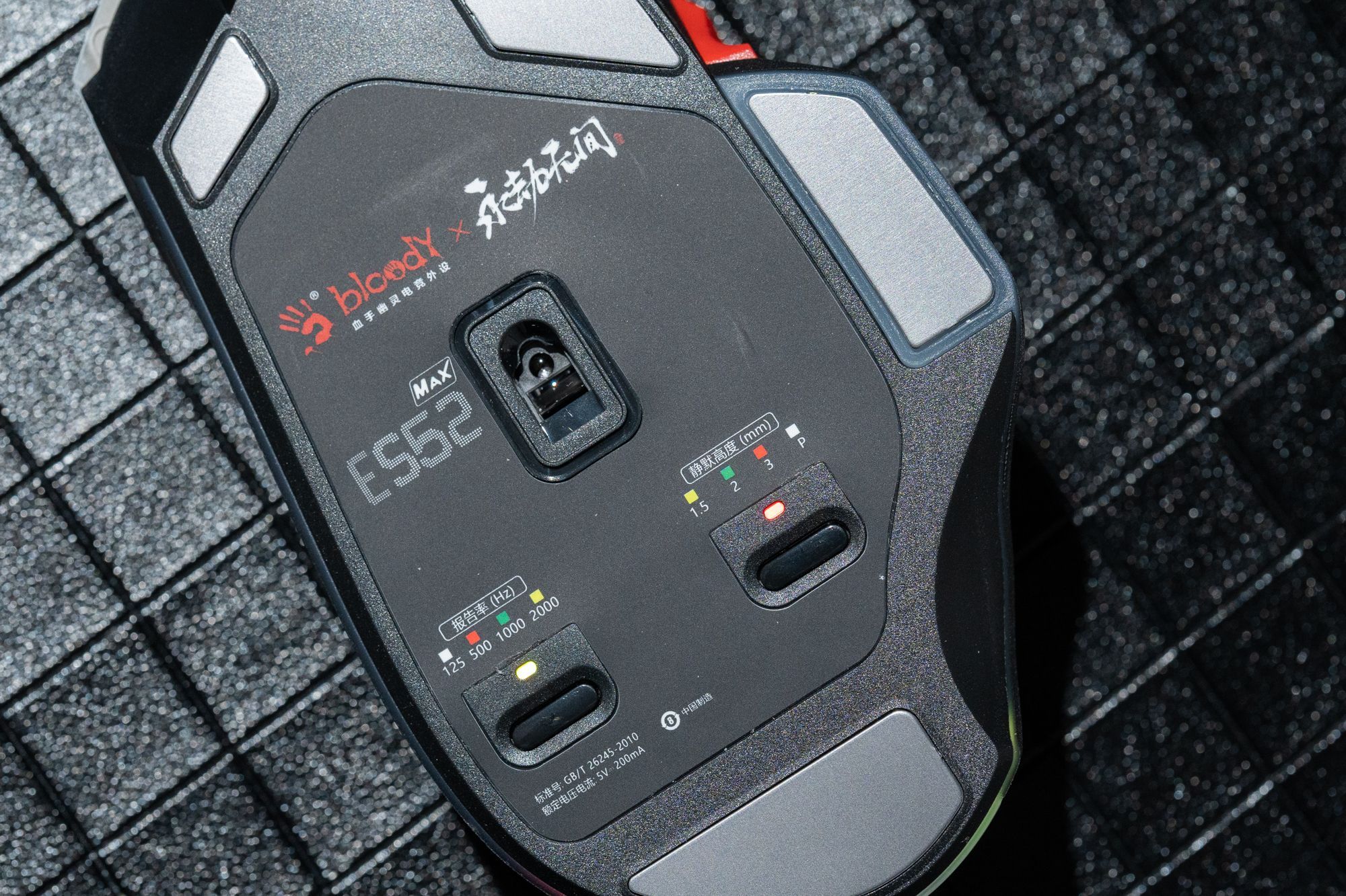 双11好物推荐双飞燕3玩家变速机械键盘T98永劫款