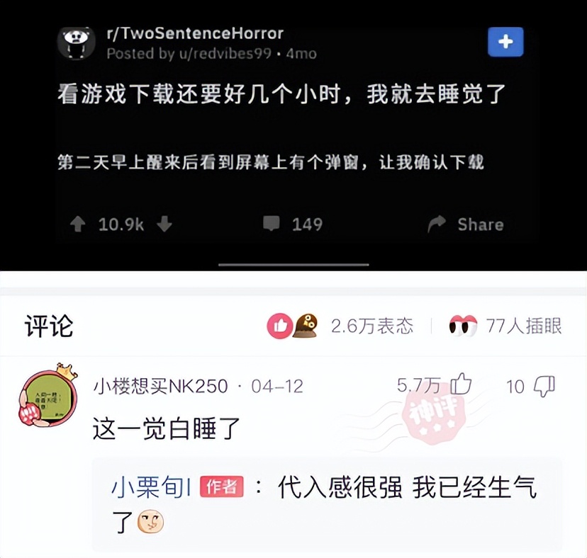 神回复：去世后，自己的QQ号，微信号怎么办