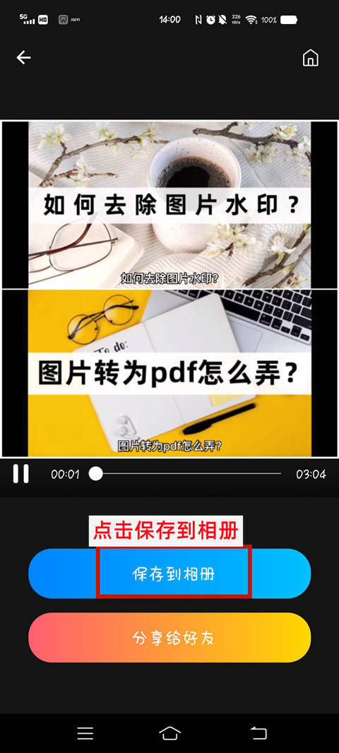 分屏视频怎么剪？教你剪辑分屏视频的步骤