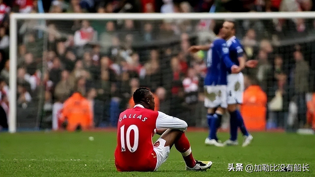 同时效力过阿森纳热刺,曾效力热刺的退役巨星