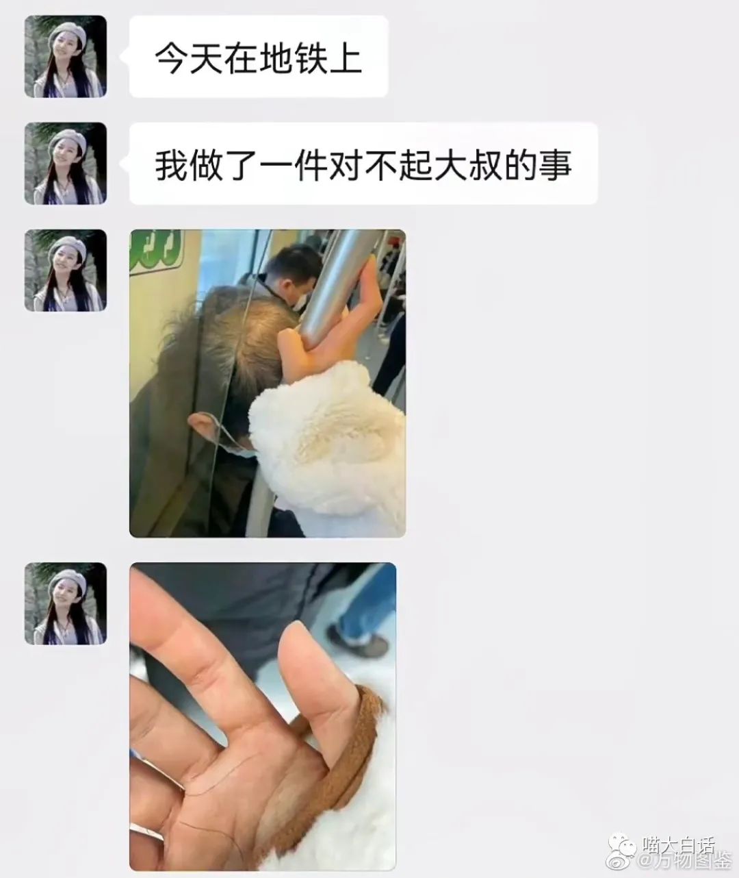 “千万别随便取淘宝名字！！”哈哈哈哈哈哈太社死了救命