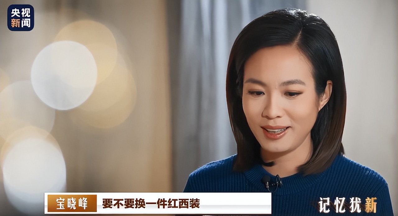 央视主播宝晓峰的老公,宝晓峰央视主持人简介