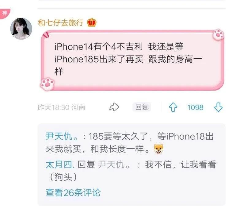 那些搞笑的图片截图,盘点那些搞笑的图