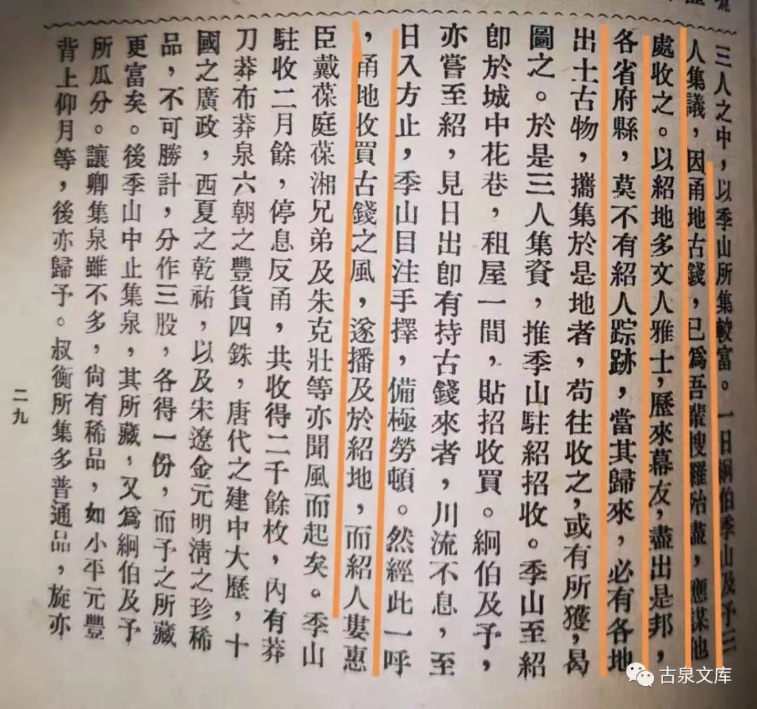 人生是一场悲壮的旅行,人生是一场旅行朗读