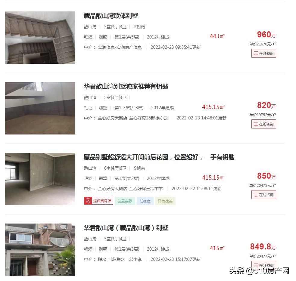 开发近10年三改其名，敔山湾这个小区到底怎么样，实探来啦